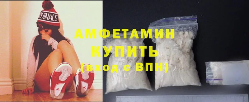 Amphetamine Розовый  kraken   Азнакаево 